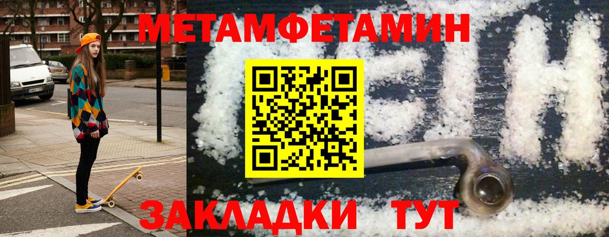 Амфетамин Premium Домодедово