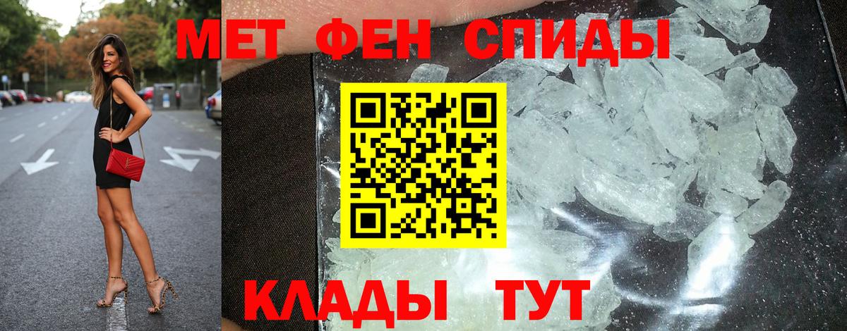 Амфетамин VHQ  Amphetamine  Домодедово  Вход с VPN  Амфетамин 