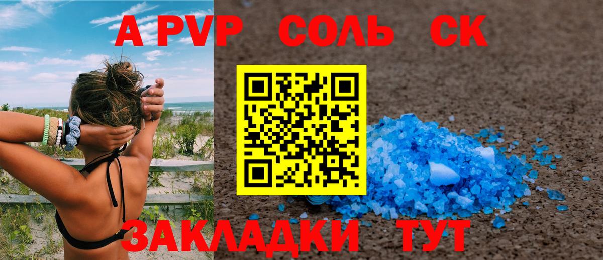 A-PVP СК КРИС  A PVP  Домодедово  А ПВП СК КРИС  A PVP VHQ  Вход с VPN 