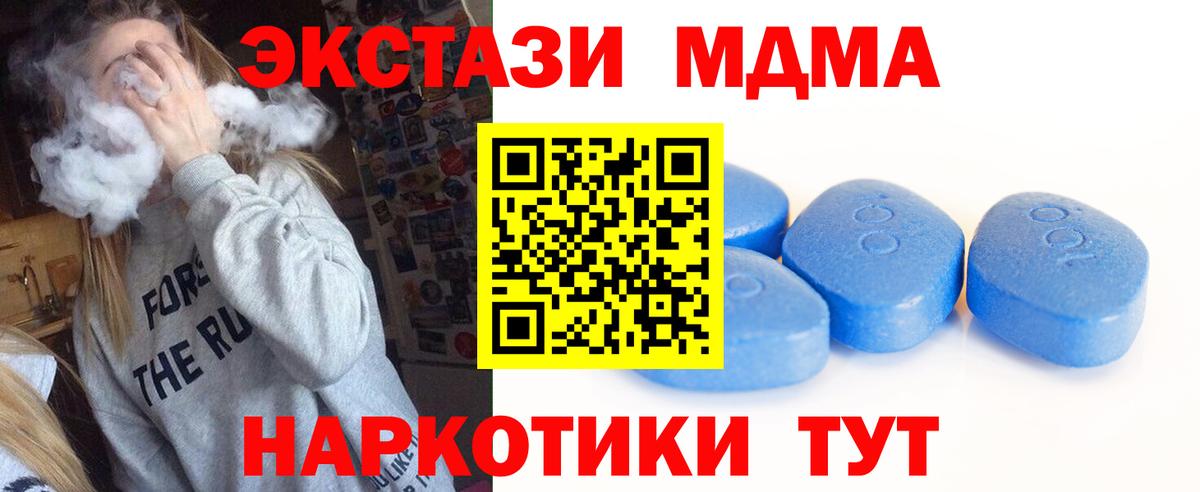 ЭКСТАЗИ бентли Домодедово