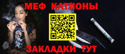мет Балаково