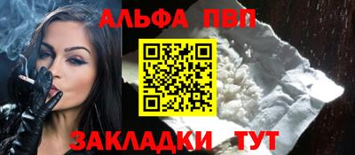 тгк Балашиха