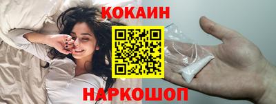 тгк Балашиха