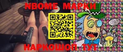 тгк Балашиха