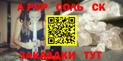 тгк Балашиха