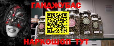 тгк Балашиха