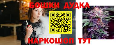 тгк Балашиха