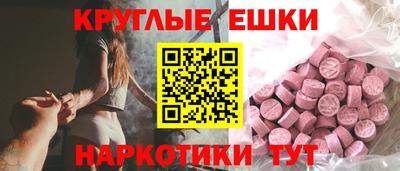 тгк Балашиха