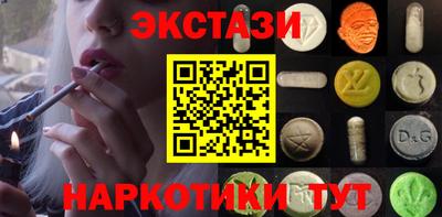 тгк Балашиха