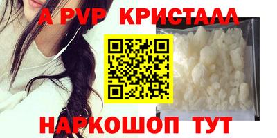 тгк Балашиха