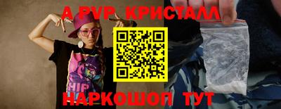 мет Балаково
