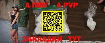 тгк Балашиха