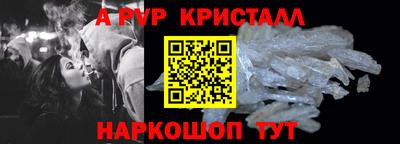 мет Балаково