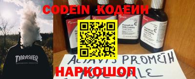 тгк Балашиха