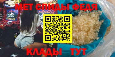 мет Балаково