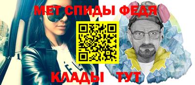 мет Балаково