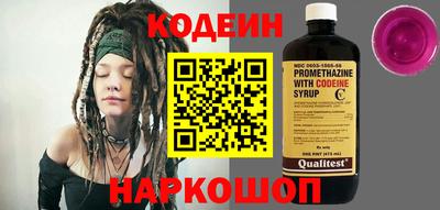 тгк Балашиха
