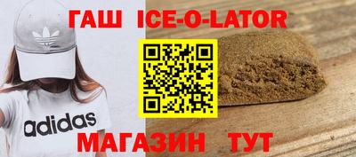 тгк Балашиха