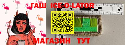 тгк Балашиха
