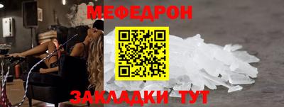 мет Балаково