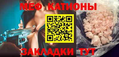 тгк Балашиха