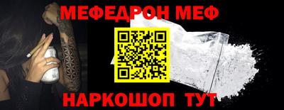 мет Балаково