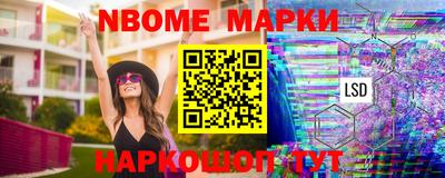 тгк Балашиха