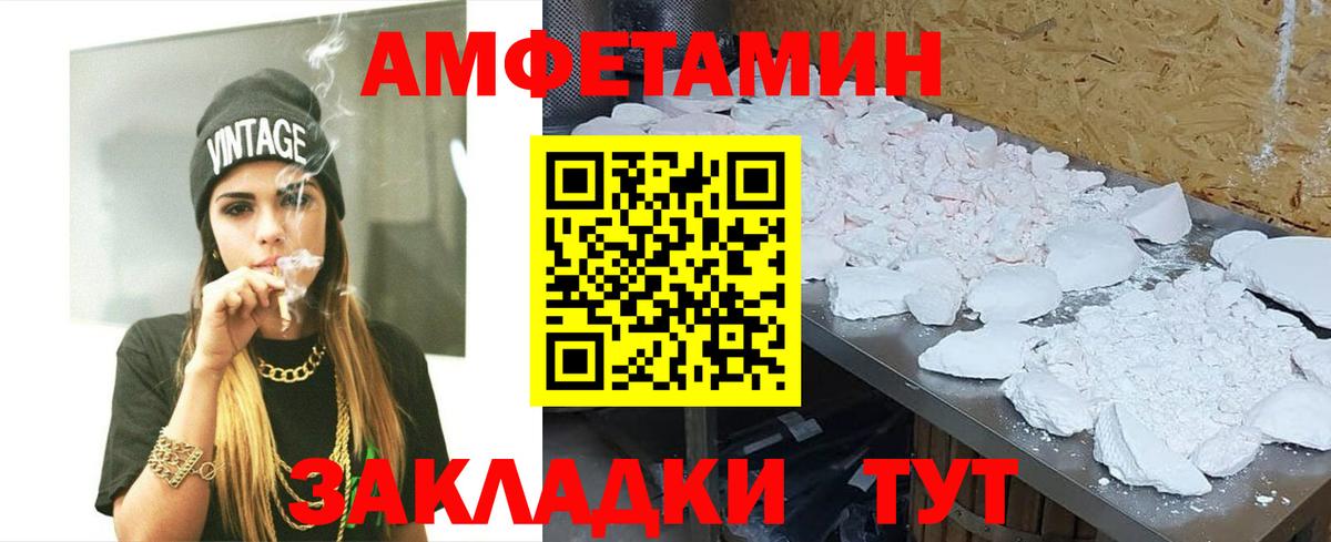 МЕТАМФЕТАМИН Декстрометамфетамин 99.9%  Вход с VPN  МЕТАМФЕТАМИН Декстрометамфетамин 99.9%  Домодедово 