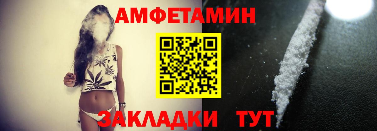 Первитин Декстрометамфетамин 99.9% Домодедово