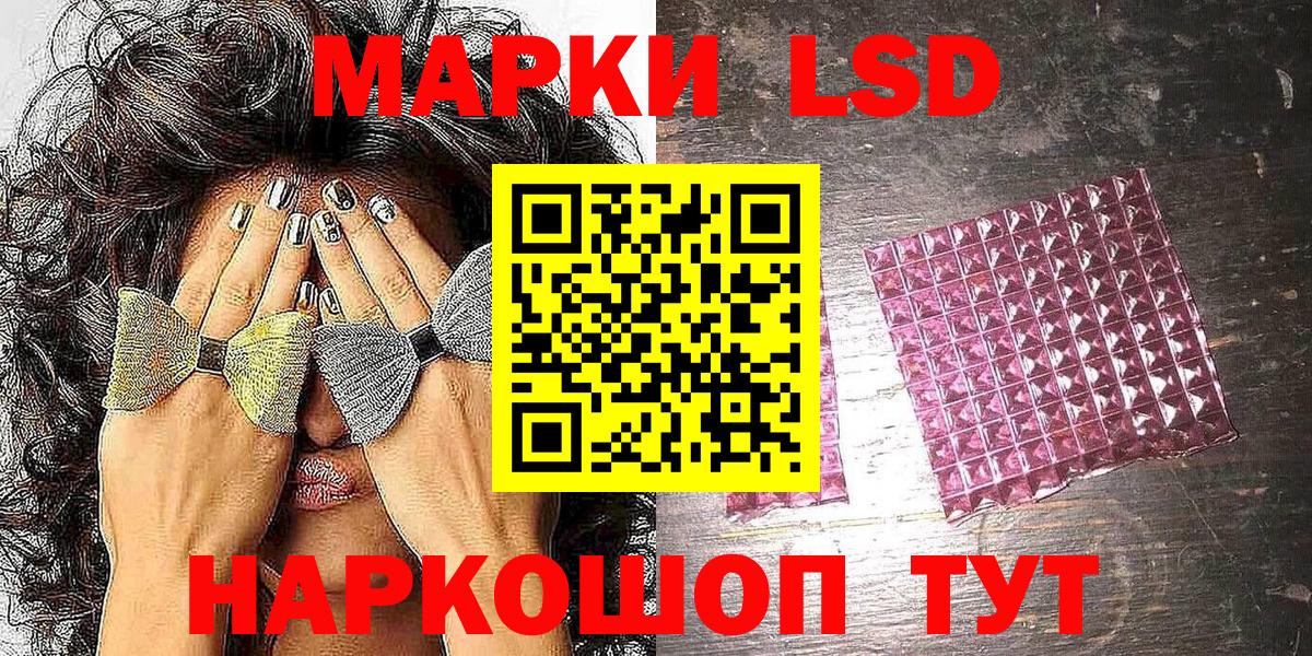 Марки NBOMe  Марки NBOMe 1,8мг  Домодедово  дарнет шоп  Марки NBOMe 1,8мг  Вход с VPN 