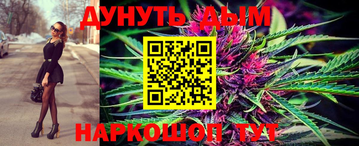 Шишки марихуана THC 21% Домодедово